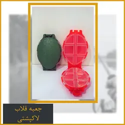 ست ماهیگیری آپولو و گلدن + جعبه + 10 قلاب هدیه