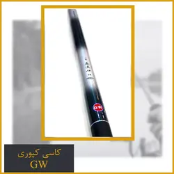 کاسی کپوری گوانوی GW (کیف کاسی رایگان)