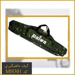 کیف ماهیگیری طرح ارتشی کد MH301