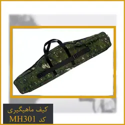 کیف ماهیگیری طرح ارتشی کد MH301