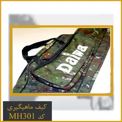 کیف ماهیگیری طرح ارتشی کد MH301