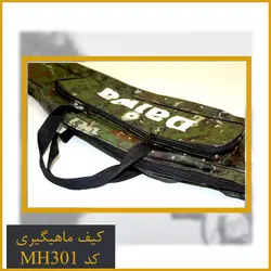 کیف ماهیگیری طرح ارتشی کد MH301