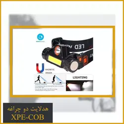 هدلایت دو چراغه مدل XPE+COB