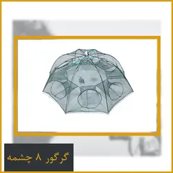 ست چوب و چرخ کپوری یورو فیش و سیهورس