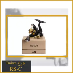 چرخ ماهیگیری دایوا Daiwa RS-C