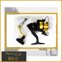 چرخ ماهیگیری دایوا Daiwa RS-C