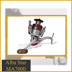 چرخ ماهیگیری آلبا استار مدل MA7000