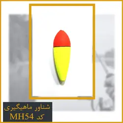 پک ابزار ماهیگیری کد Z20 با ارسال رایگان