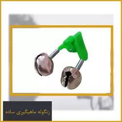 پک ابزار ماهیگیری کد Z20 با ارسال رایگان