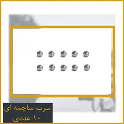 پک ابزار ماهیگیری کد Z20 با ارسال رایگان