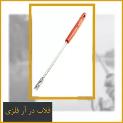 پک ابزار ماهیگیری کد Z20 با ارسال رایگان