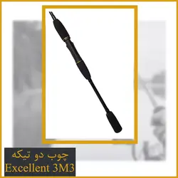 چوب ماهیگیری دو تیکه قزلی Excellent