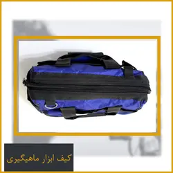 کیف ابزار ماهیگیری برزنتی ضد آب