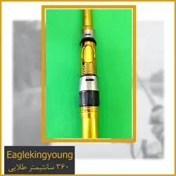 چوب ماهیگیری Eaglekingyoung 360 طلایی