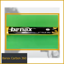 چوب ماهیگیری Banax Carbon 360 قدرتی