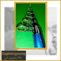 چوب ماهیگیری Eaglekingyoung 360 آبی