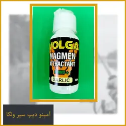 شربت ماهیگیری آمینو دیپ سیر ولگا