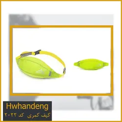 کیف کمری Hwhandeng ضد آب کد 2022