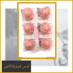قرص فیتوپلانکتون