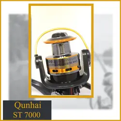 چرخ ماهیگیری کوانهای ST7000 (Qunhai)