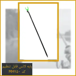 ست ماهیگیری کد 05 مهفیشر