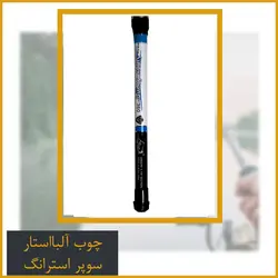 ست ماهیگیری کد 05 مهفیشر