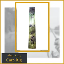 ست ماهیگیری کد 05 مهفیشر