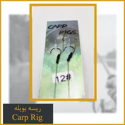 ست ماهیگیری کد 05 مهفیشر