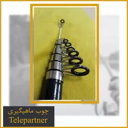 چوب ماهیگیری تله پارتنر Telepartner 2.10