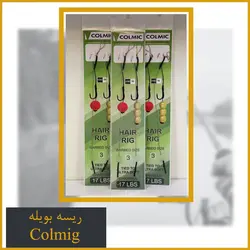 ریسه بویله Colmic دو عددی