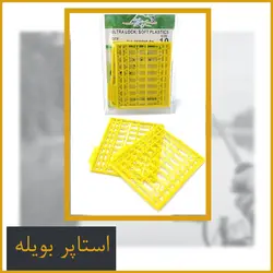 استاپر بویله هانگ ژیانگ HongXiang