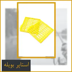 استاپر بویله هانگ ژیانگ HongXiang