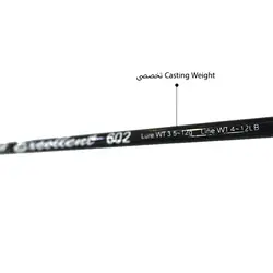 چوب ماهیگیری دو تیکه قزلی Excellent سایز 180