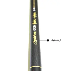 چوب ماهیگیری کربن پاور پوکی 5.40 - Power Pokee