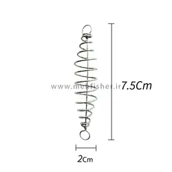 فنر فیدر ماهیگیری 7.5 سانتیمتری