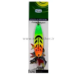 قاشقک 17 گرمی سه رنگ سبز زرد نارنجی Mepps sycleps