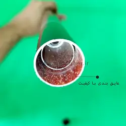 کاسی گلس اصلی برند TY سایز 4.50