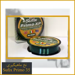 نخ ماهیگیری Sufix Primo Xp