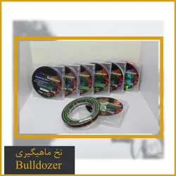 نخ ماهیگیری بولدوزر مدل استتار