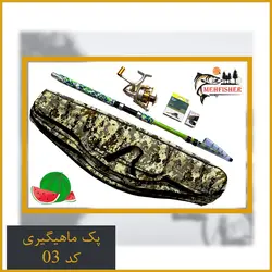 مجموعه لوازم ماهیگیری مهفیشر کد 03