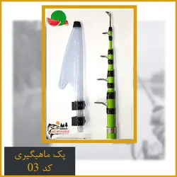 مجموعه لوازم ماهیگیری مهفیشر کد 03
