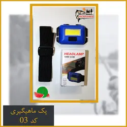مجموعه لوازم ماهیگیری مهفیشر کد 03