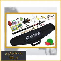 مجموعه لوازم ماهیگیری مهفیشر کد 04
