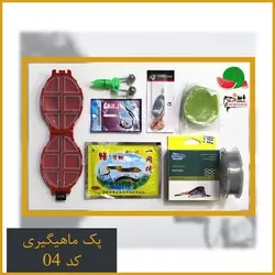 مجموعه لوازم ماهیگیری مهفیشر کد 04
