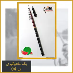 مجموعه لوازم ماهیگیری مهفیشر کد 04