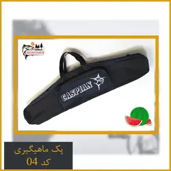 مجموعه لوازم ماهیگیری مهفیشر کد 04