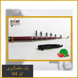 مجموعه لوازم ماهیگیری مهفیشر کد 04