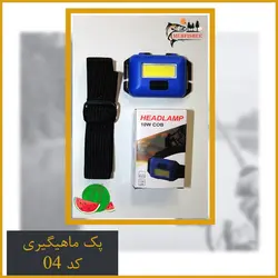 مجموعه لوازم ماهیگیری مهفیشر کد 04