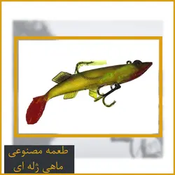 طعمه ماهی ژله ای