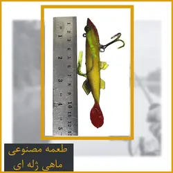 طعمه ماهی ژله ای